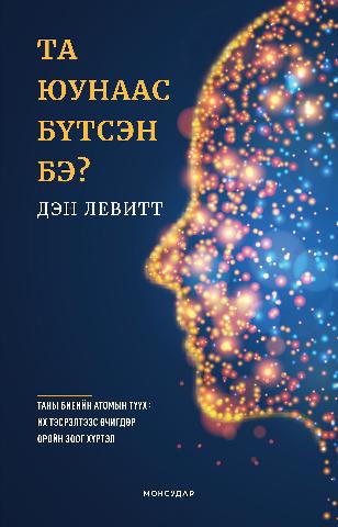 Main cover